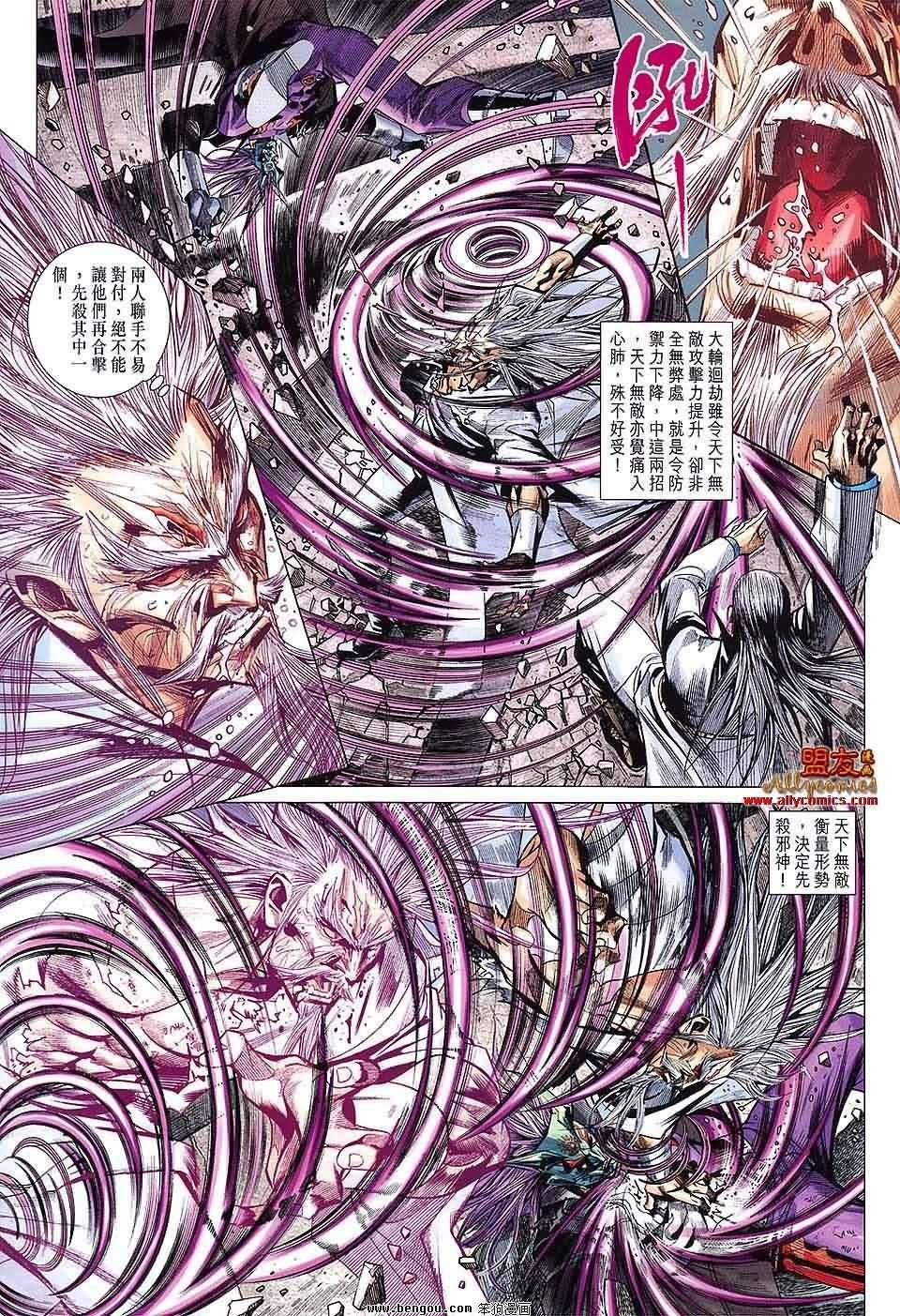 第80试看版