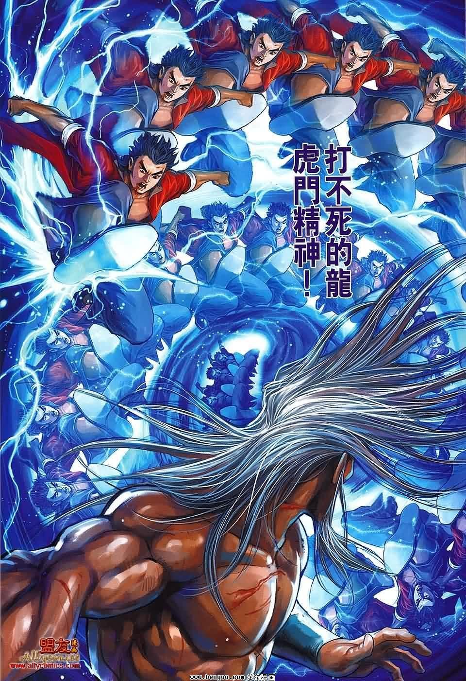 第81-82话预览版