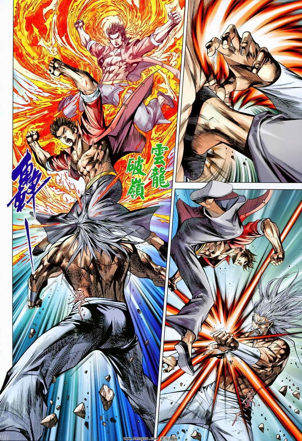 第81-82话