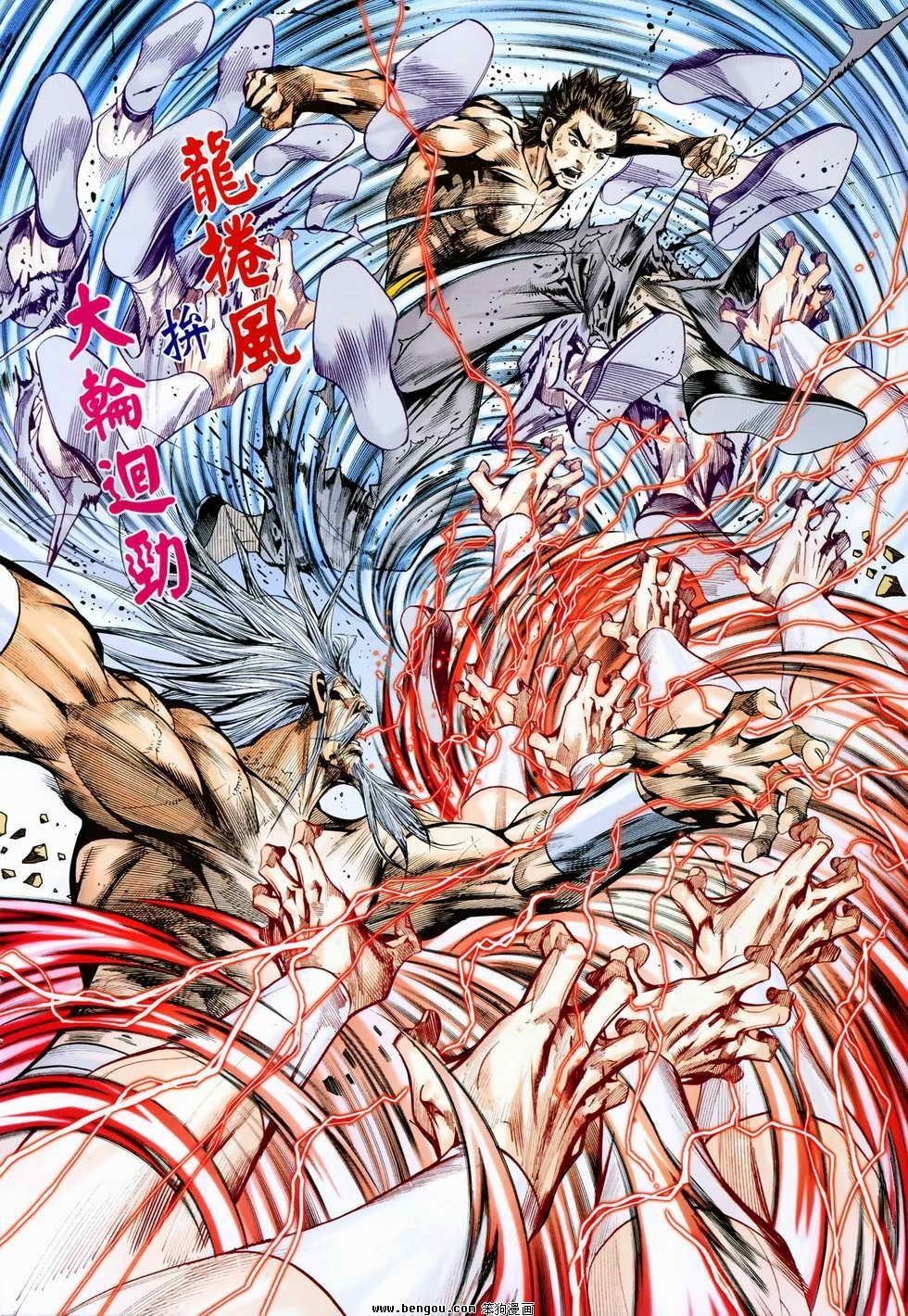 第81-82话
