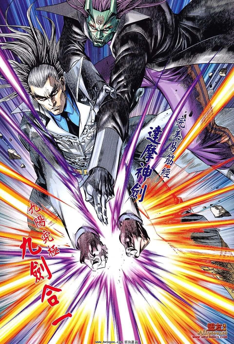 第83话预览版