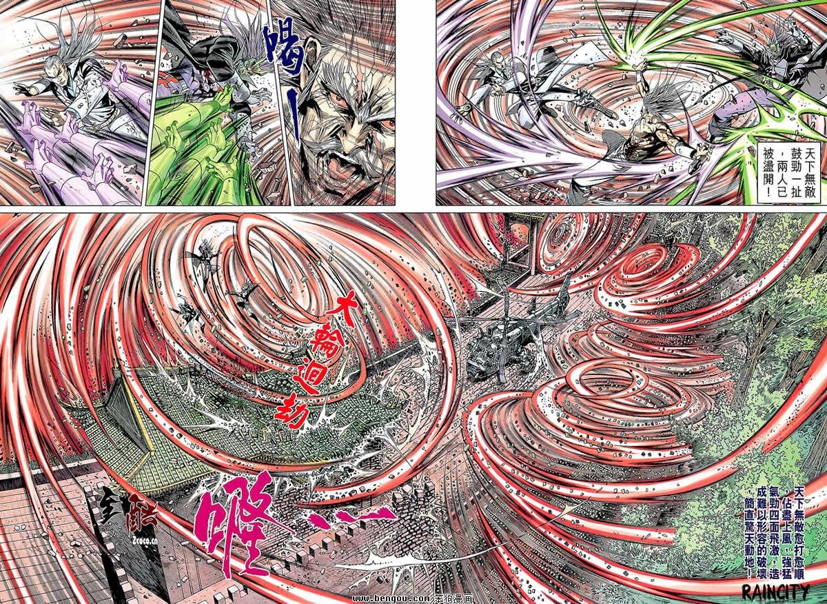 第85话