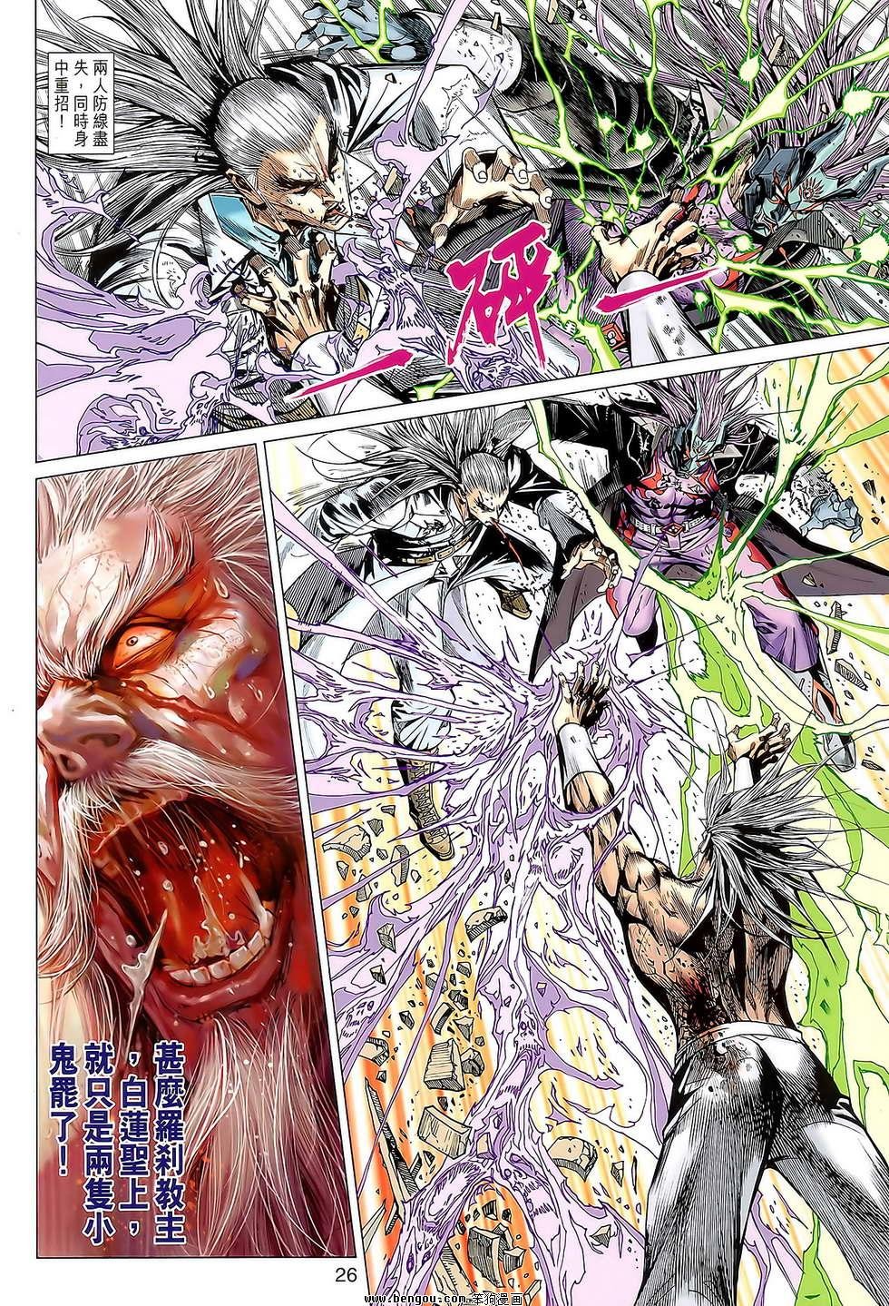 第85话