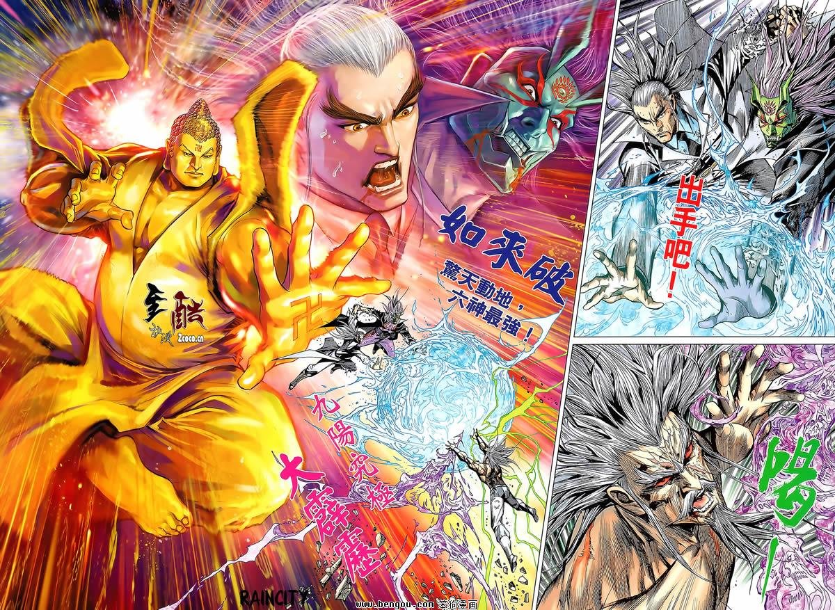 第85话