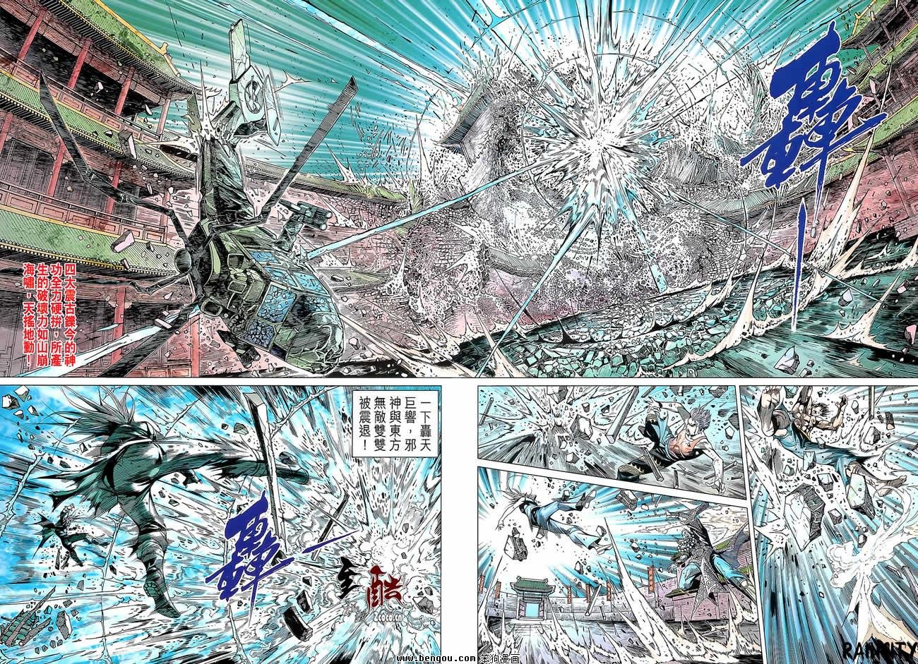 第86话