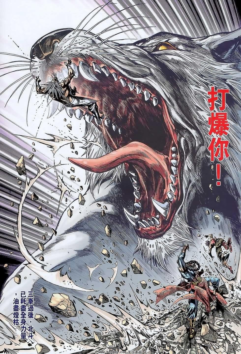 第87话
