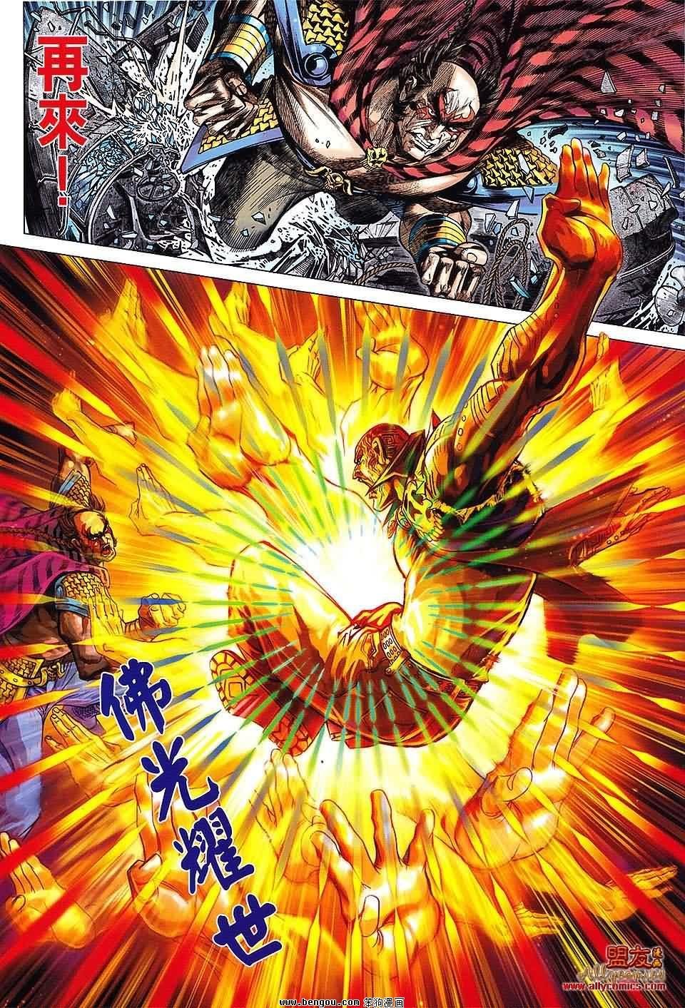 第88话