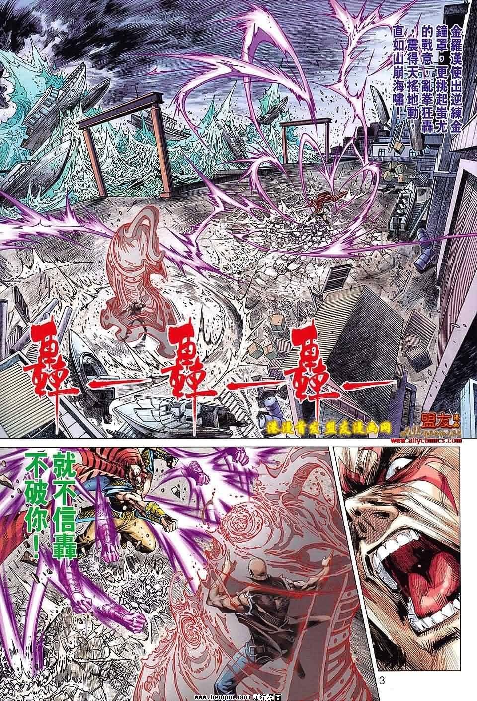 第89话