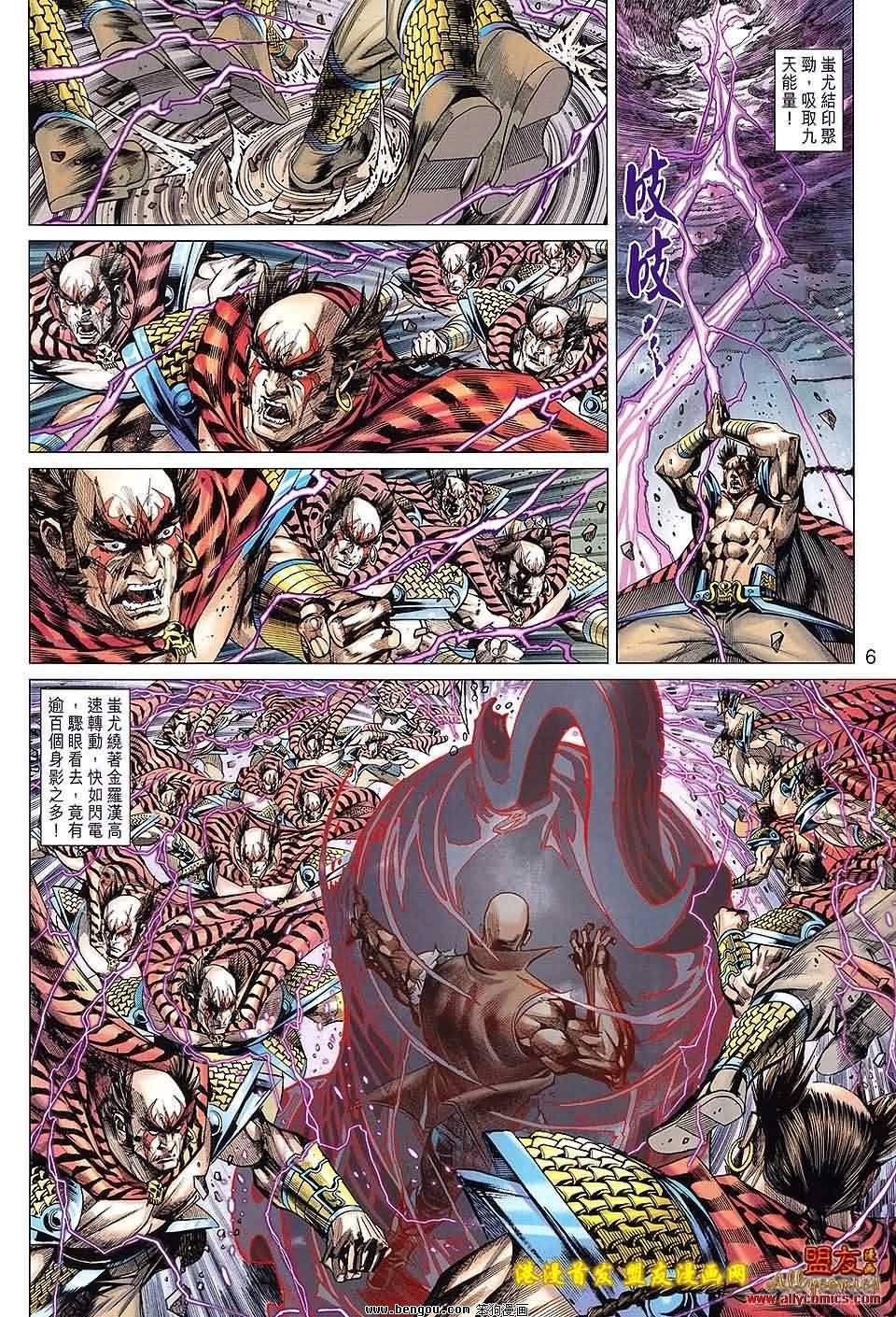 第89话