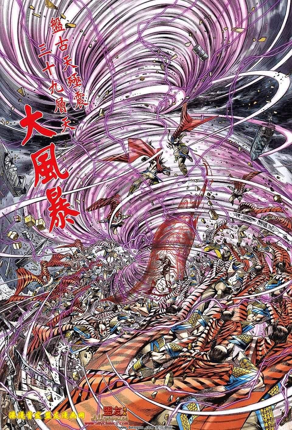第89话