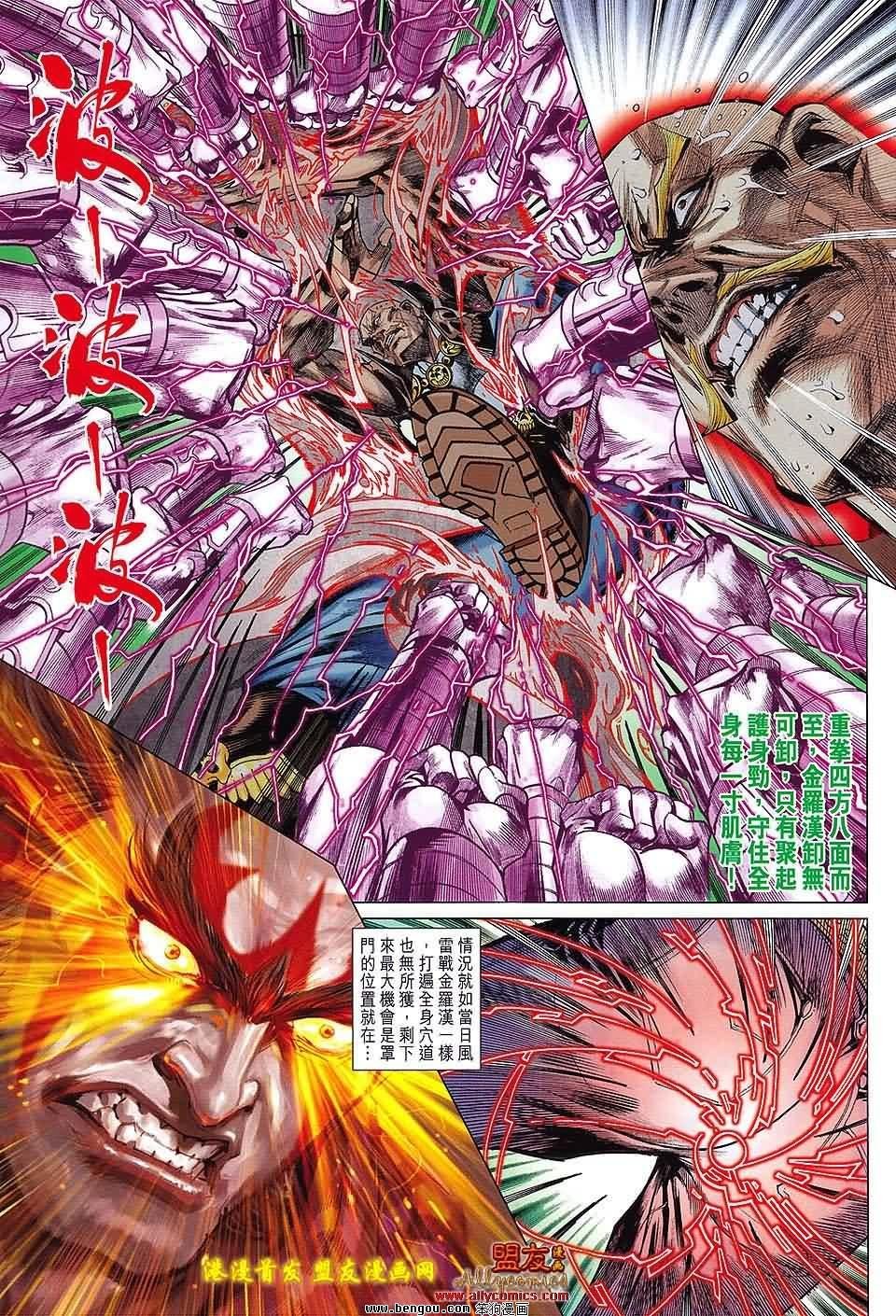 第89话