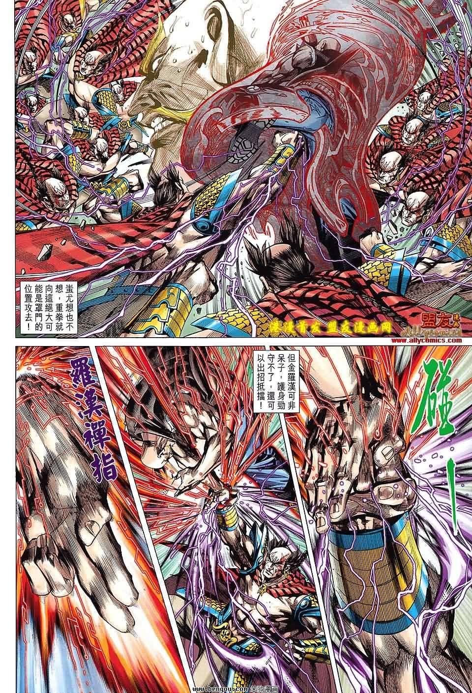 第89话