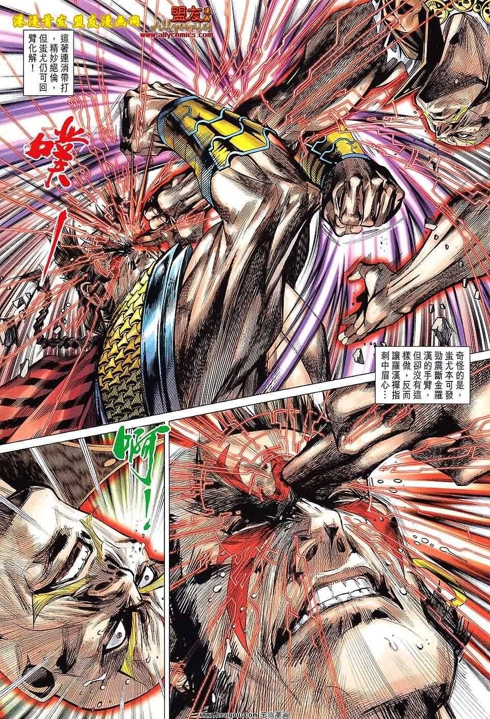 第89话