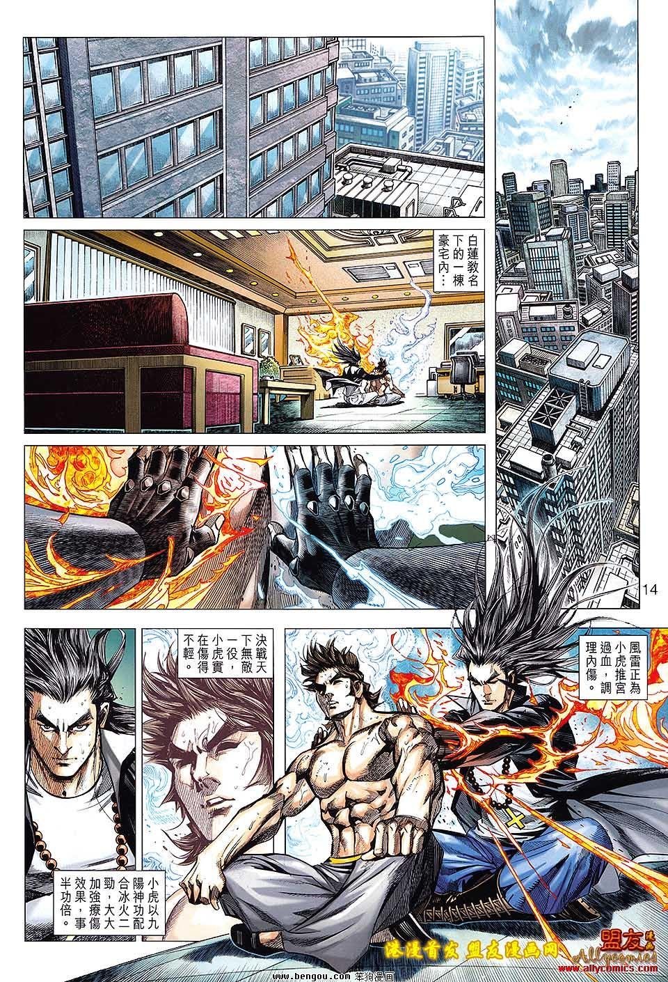 第89话