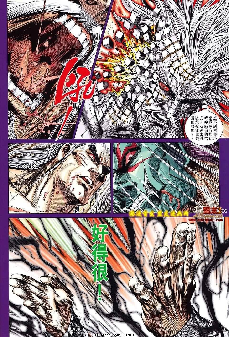 第89话