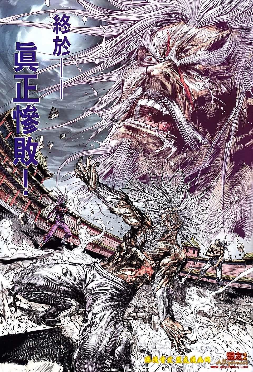 第89话