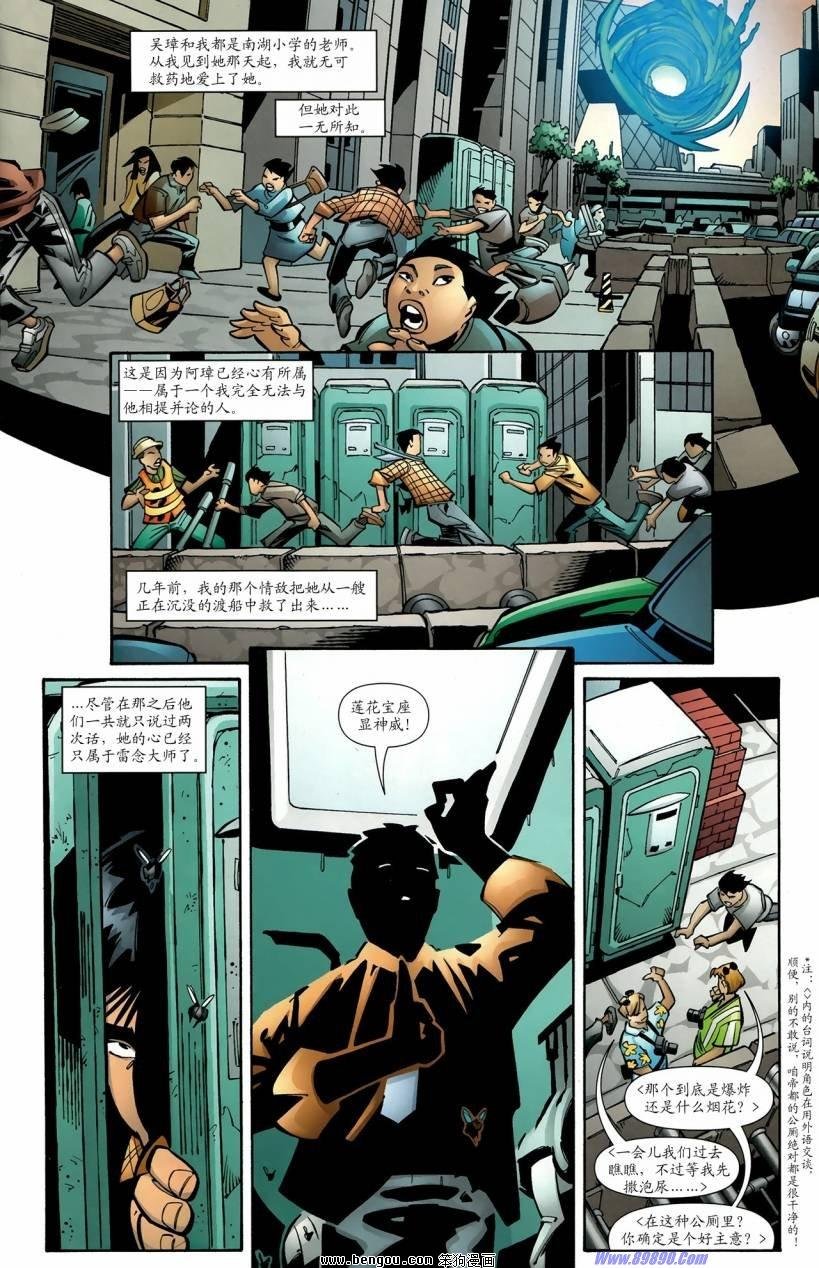 第3话