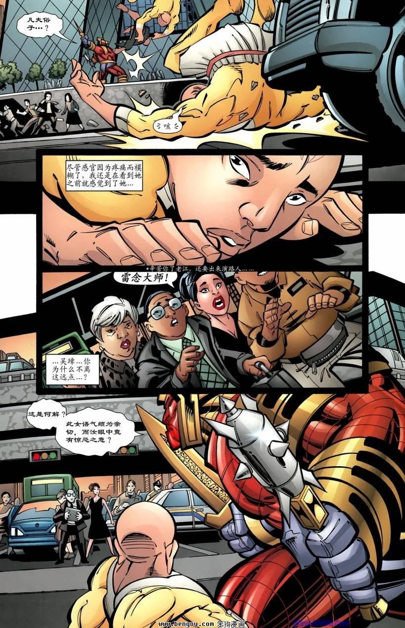 第3话