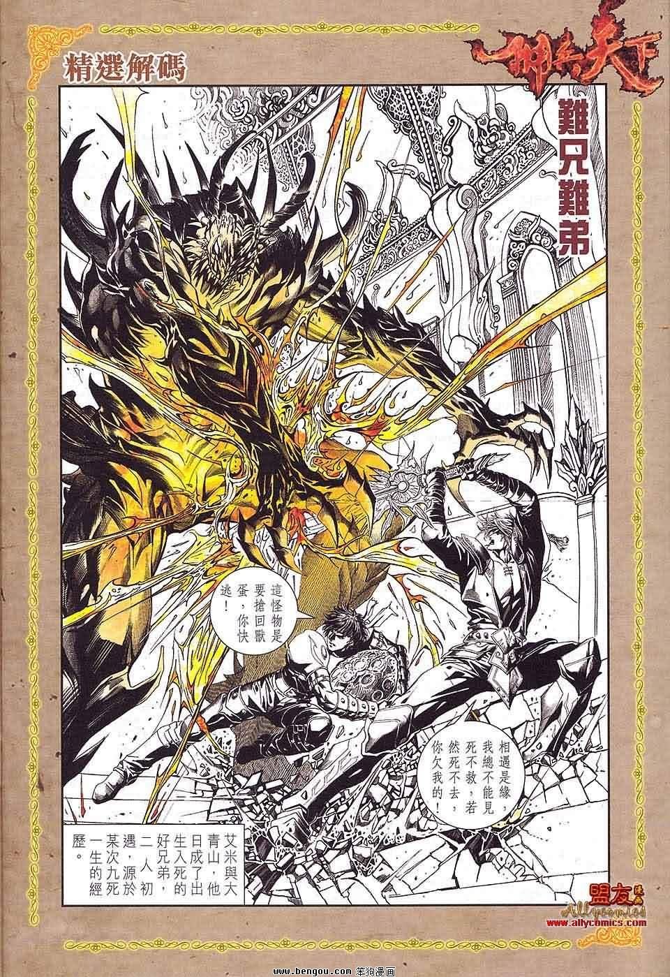 第01卷