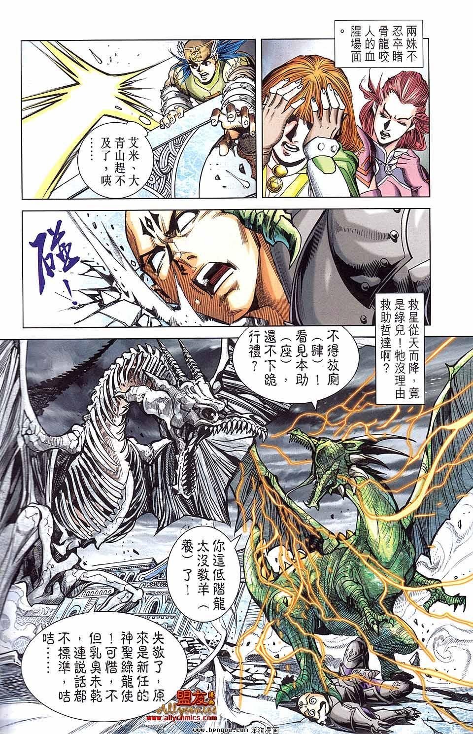 第09卷