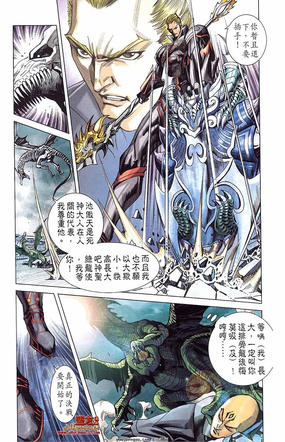 第09卷