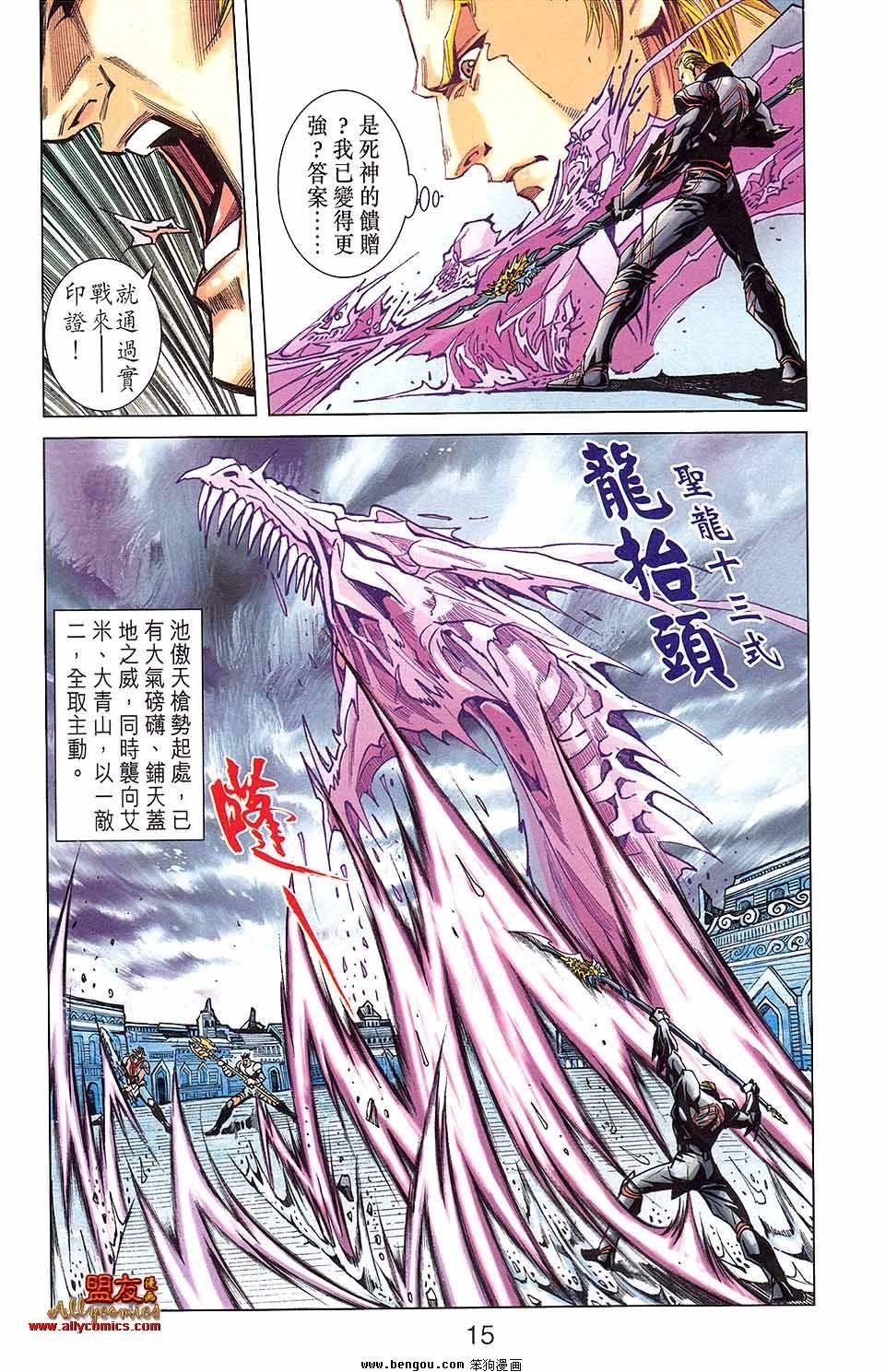 第09卷