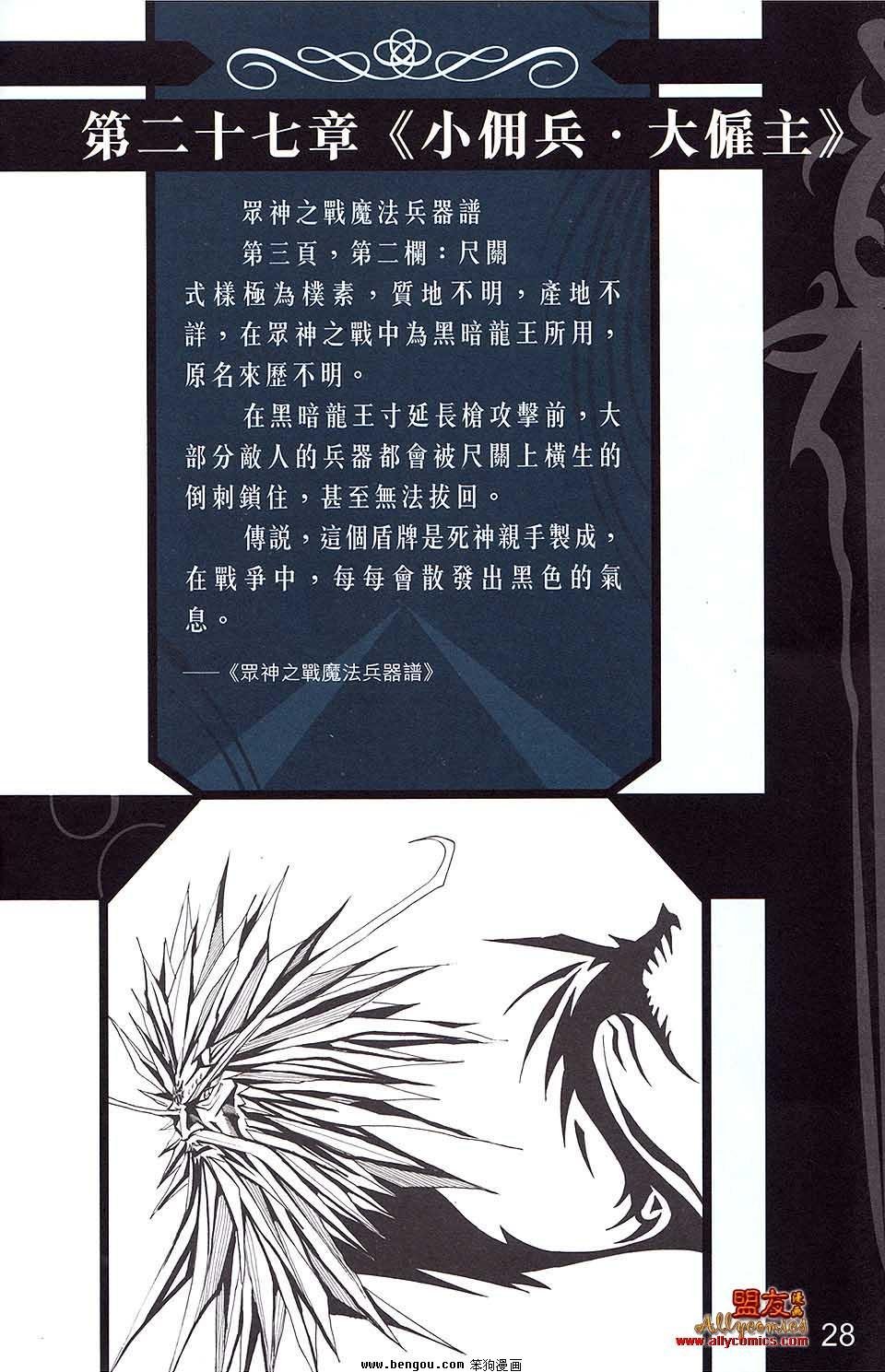 第09卷