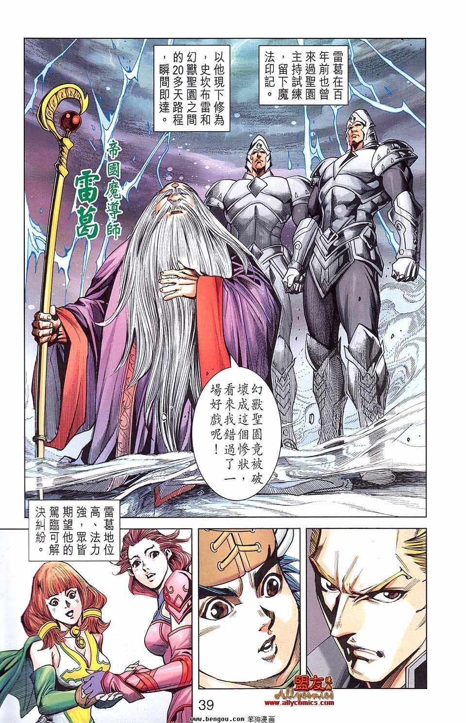 第09卷