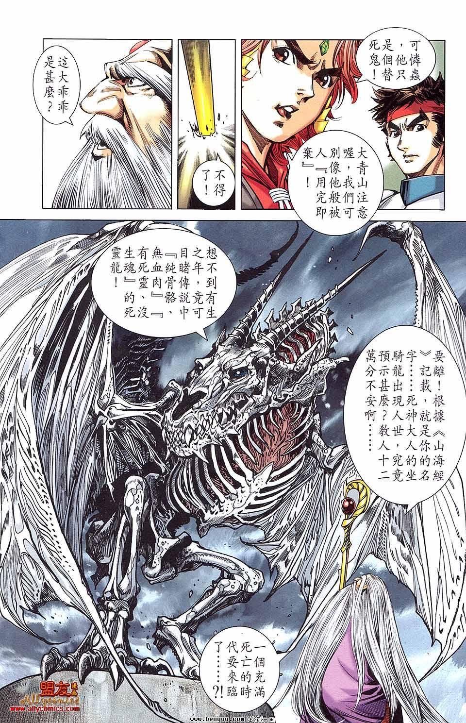 第09卷