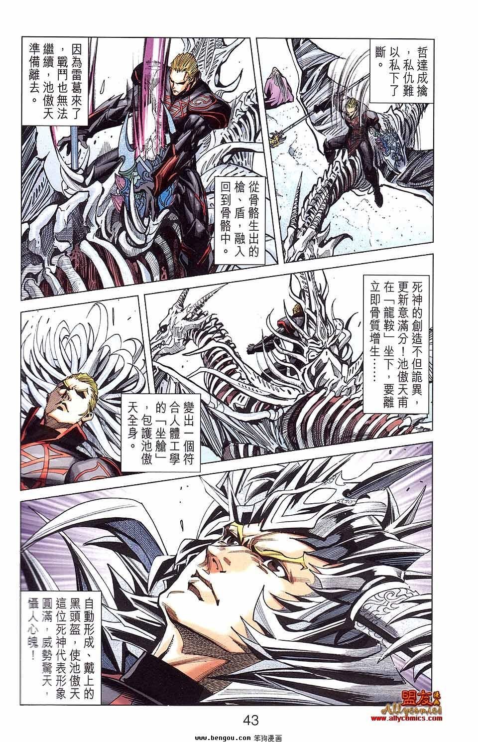 第09卷