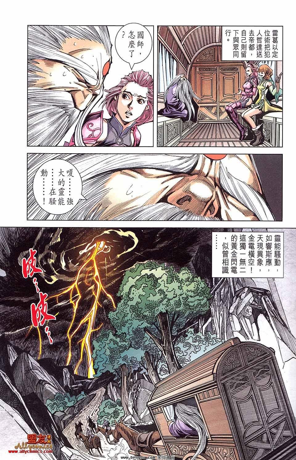 第09卷