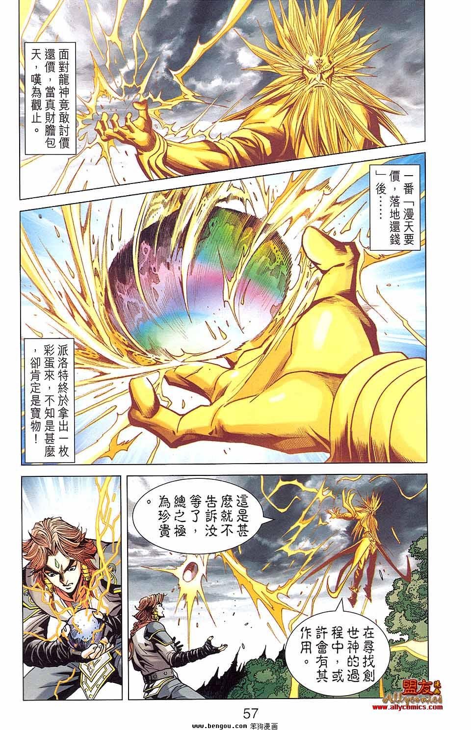 第09卷
