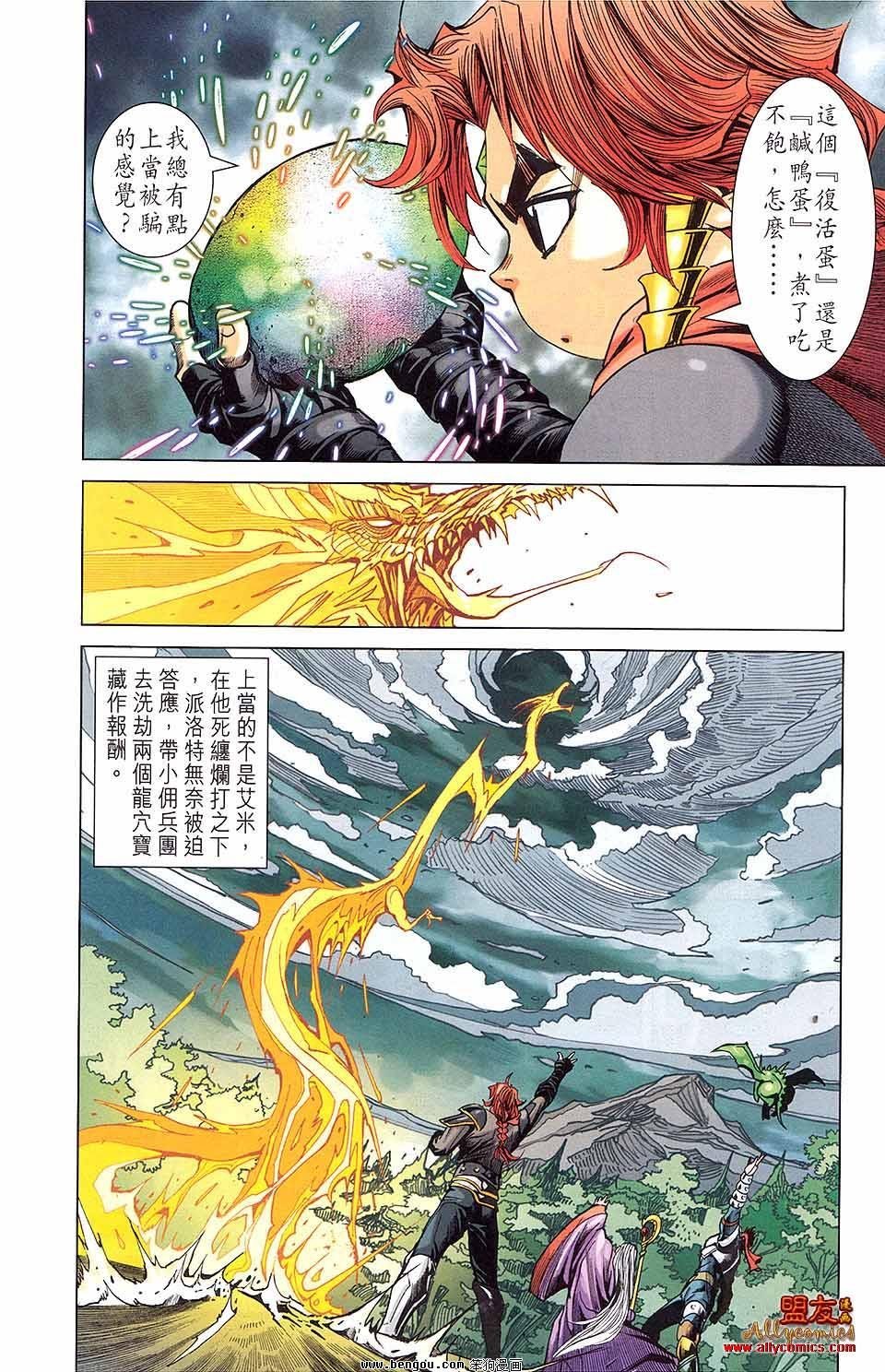第09卷
