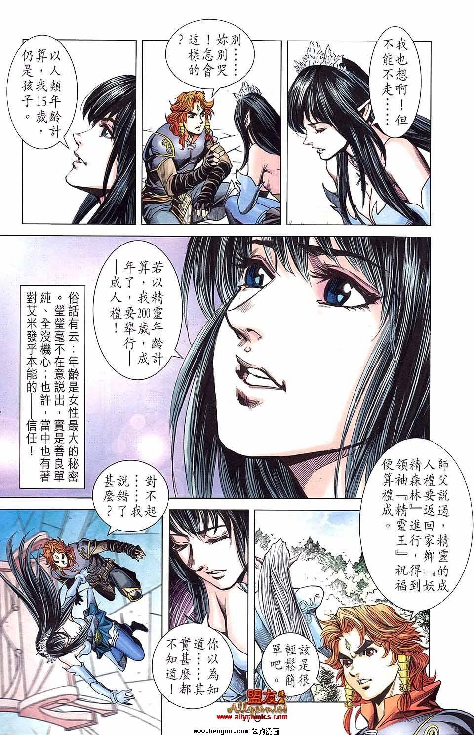 第09卷