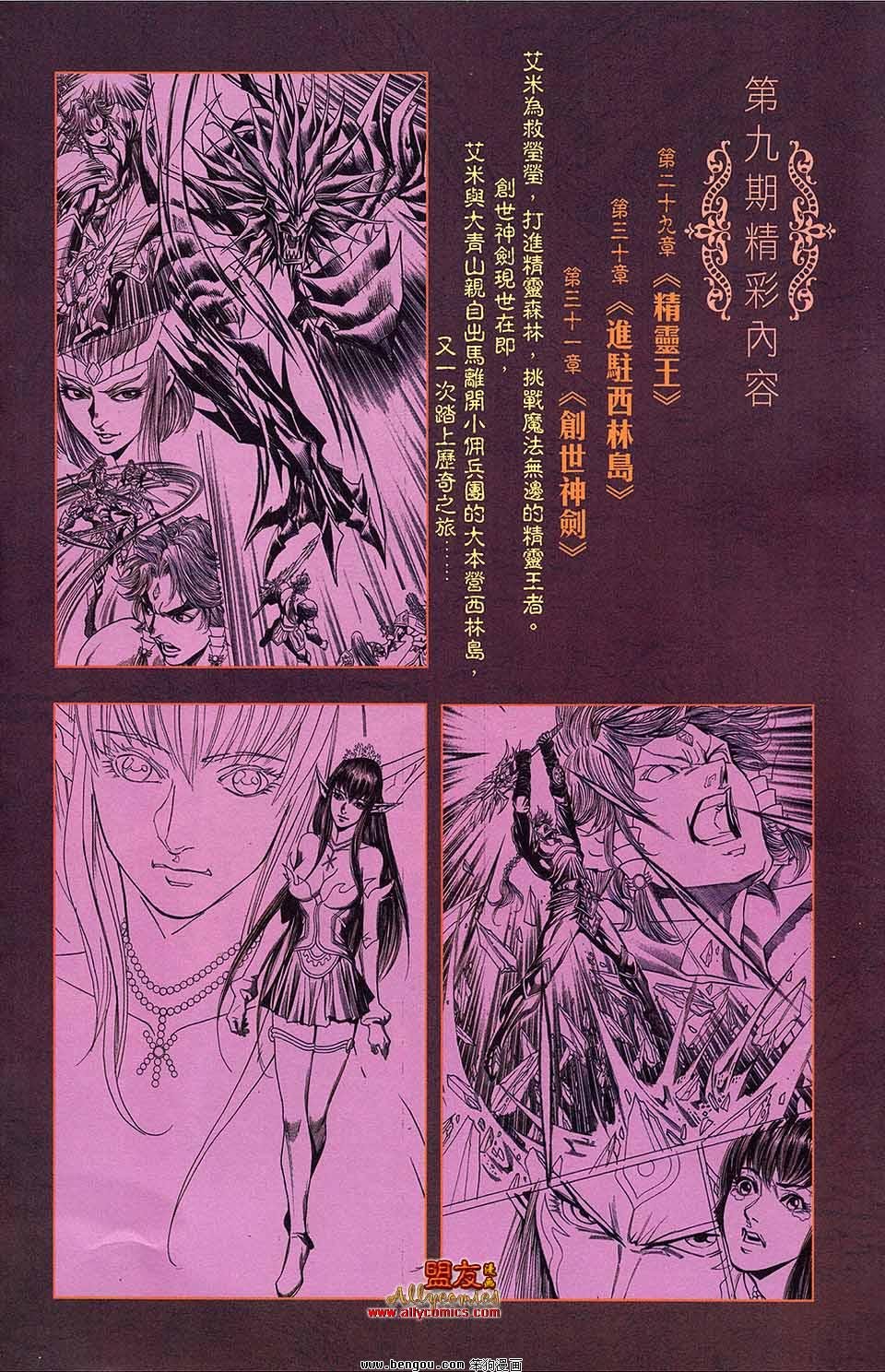 第09卷