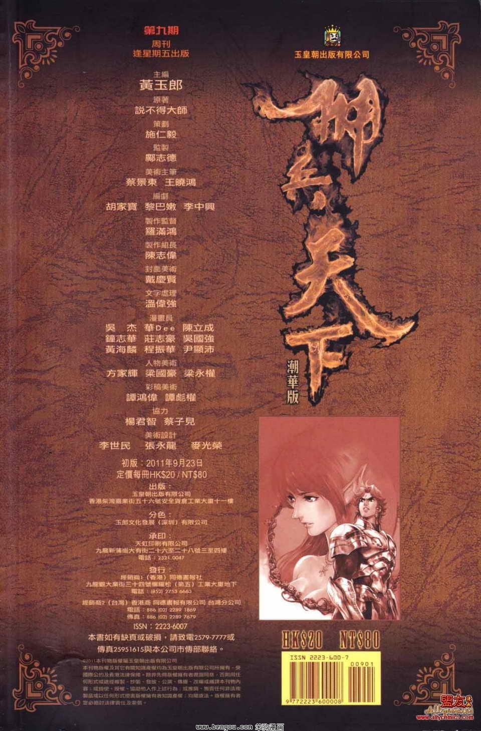 第09卷