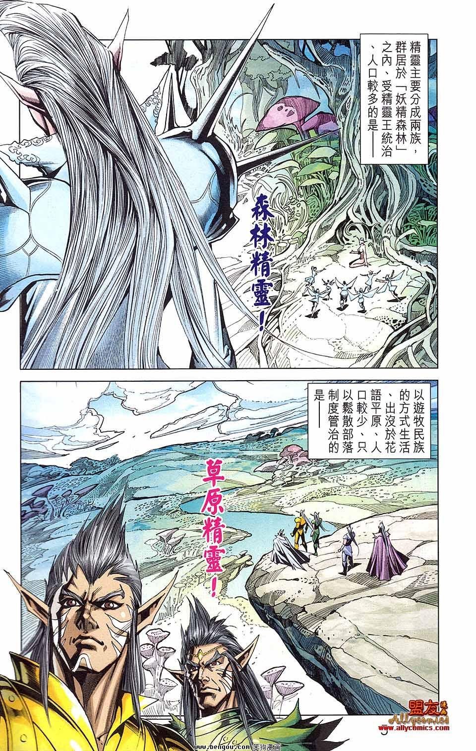 第10卷