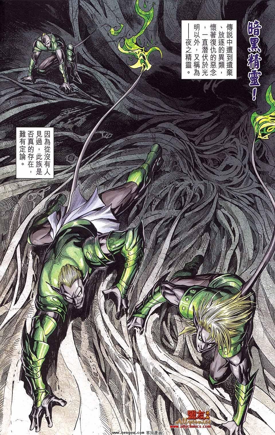 第10卷