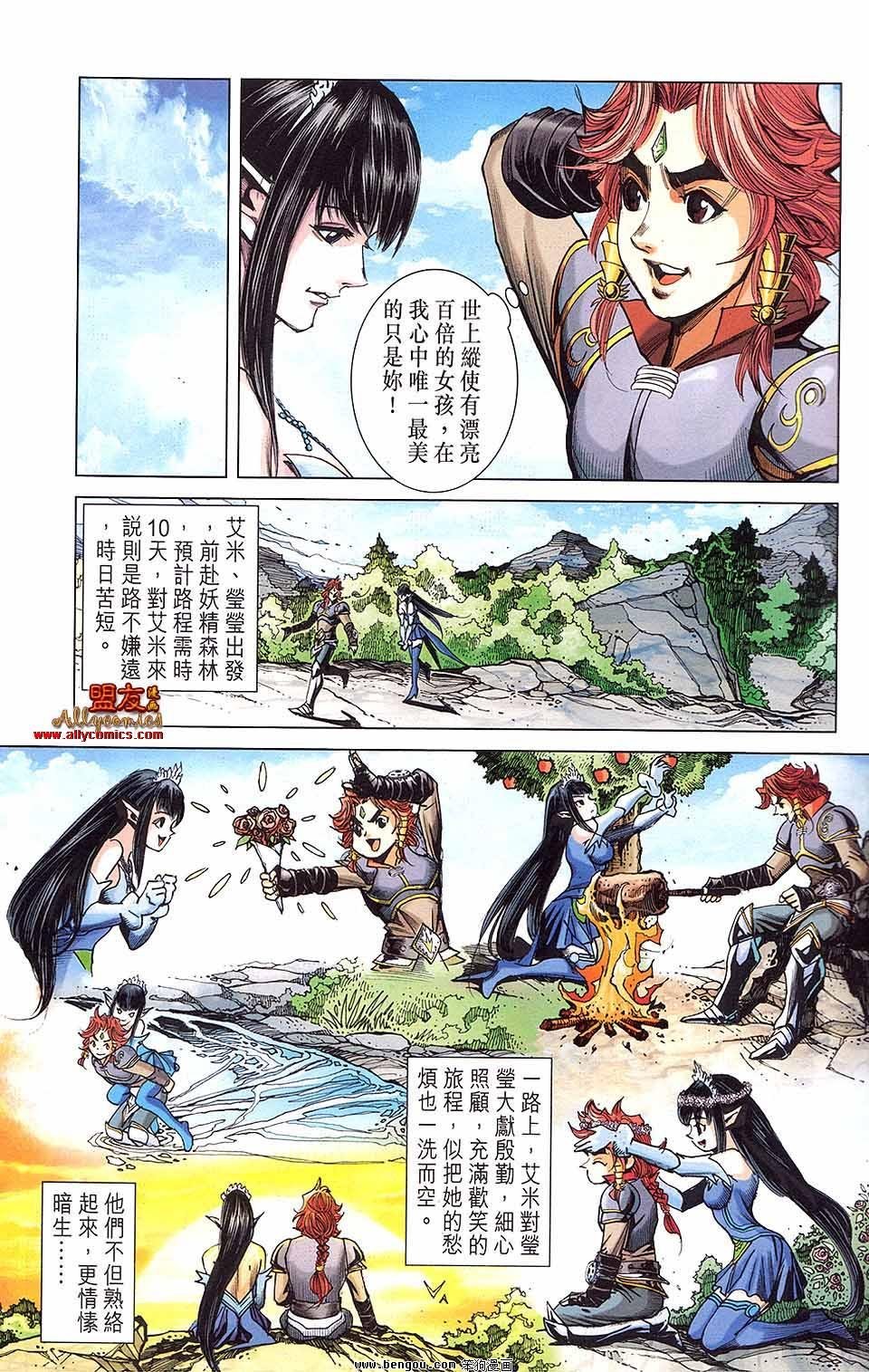 第10卷