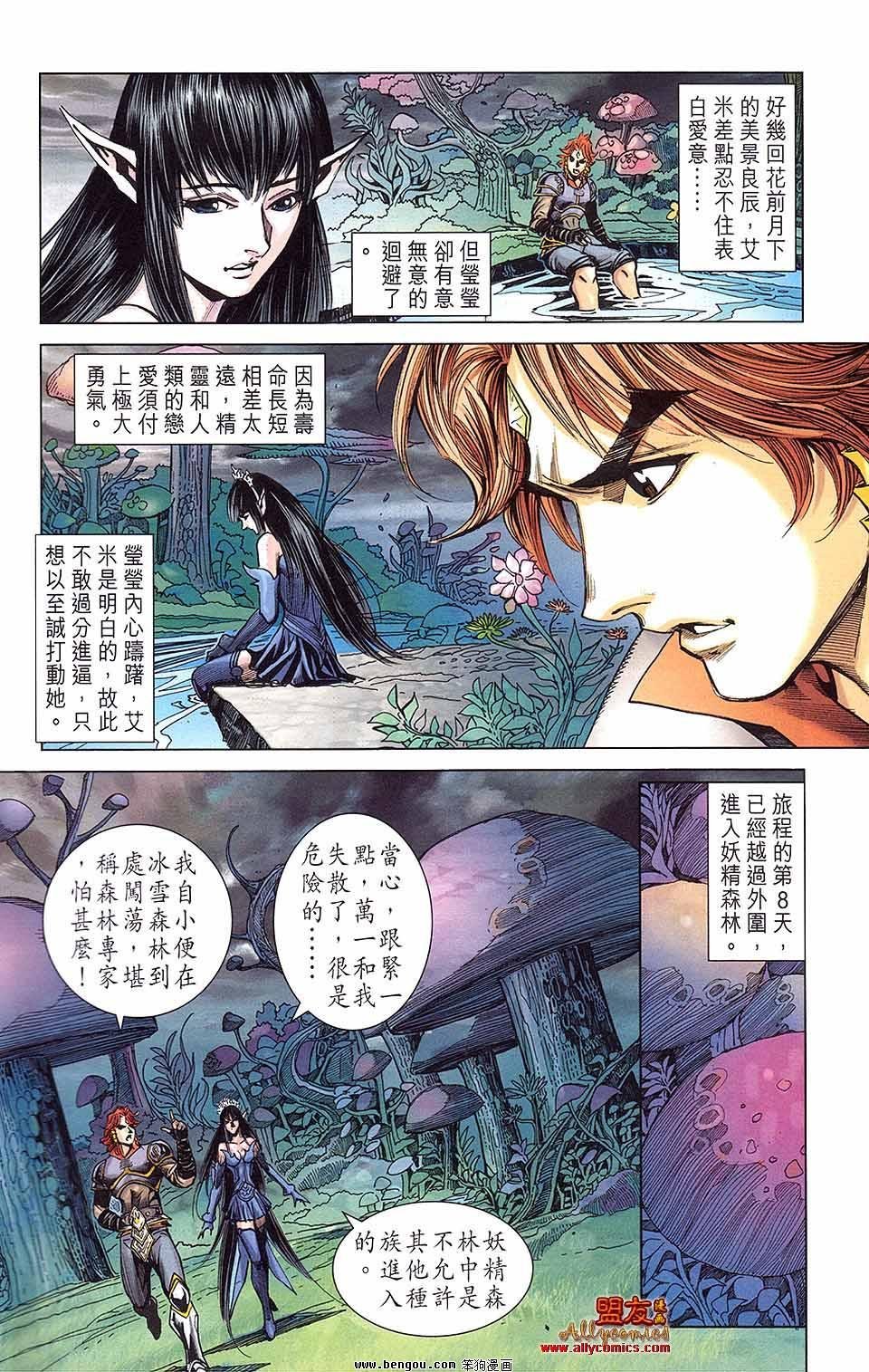 第10卷