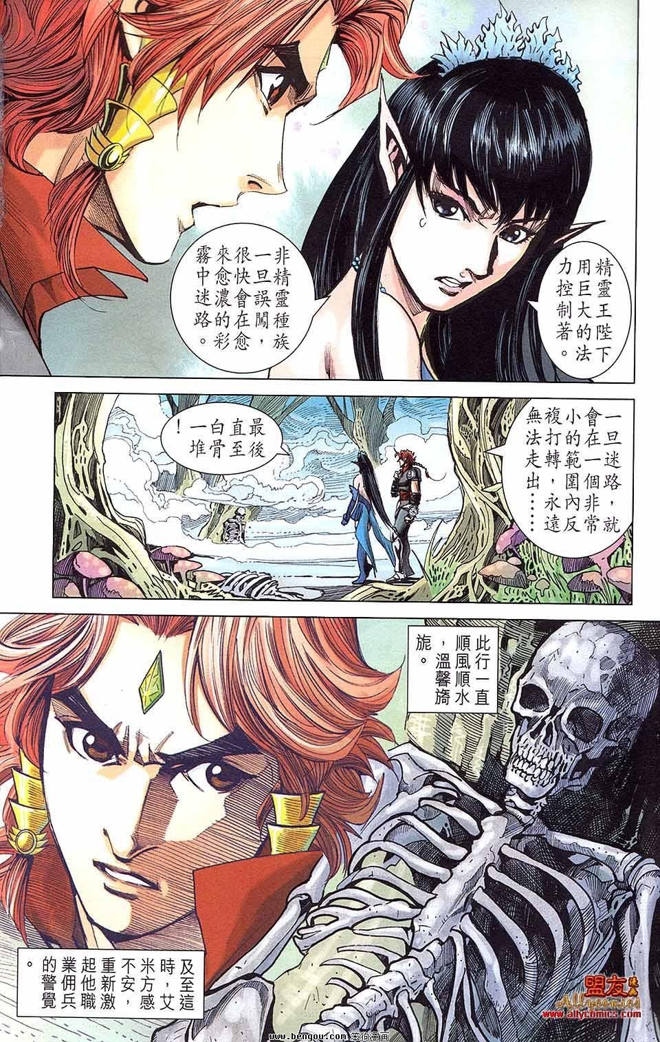 第10卷