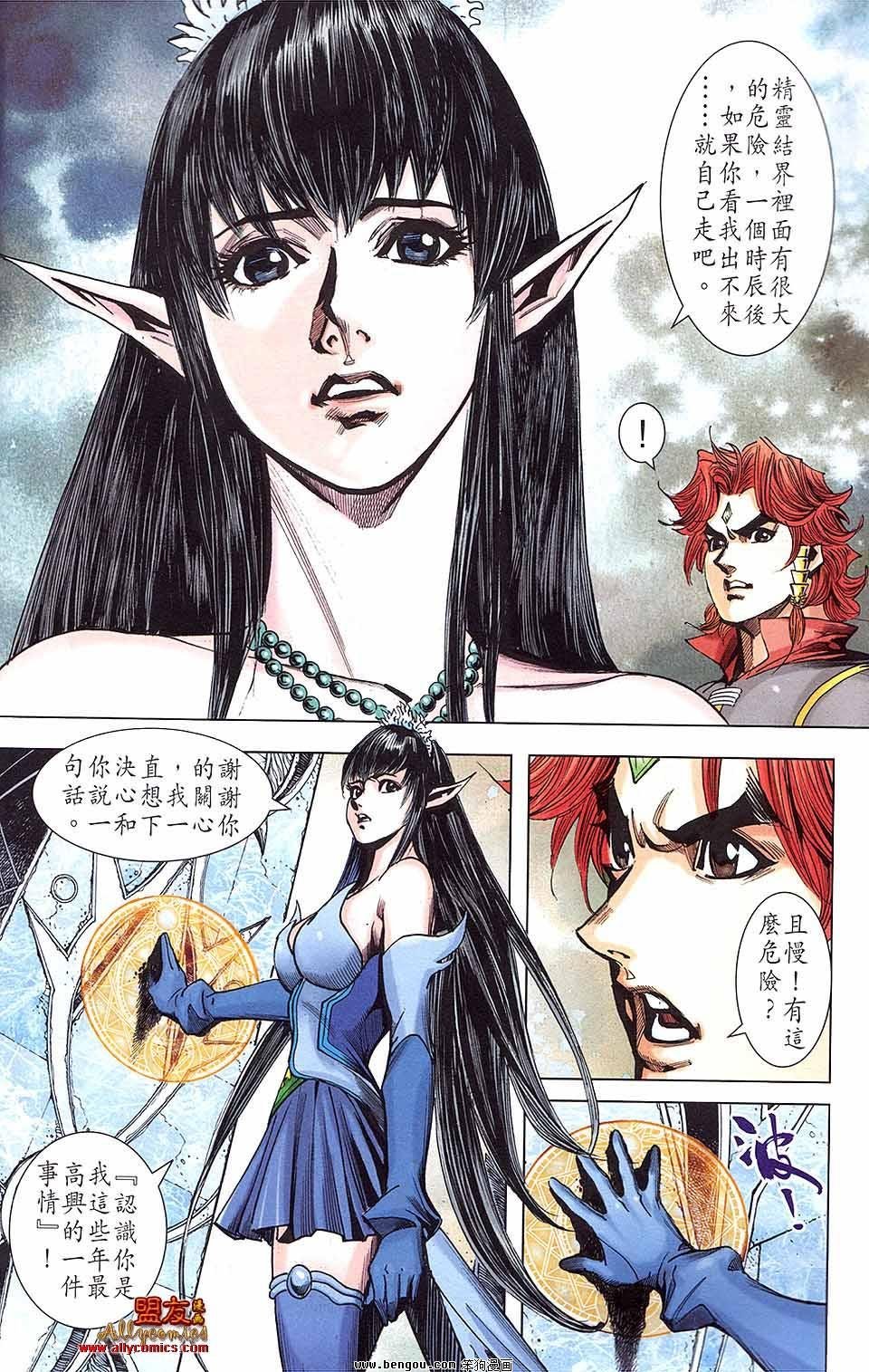 第10卷