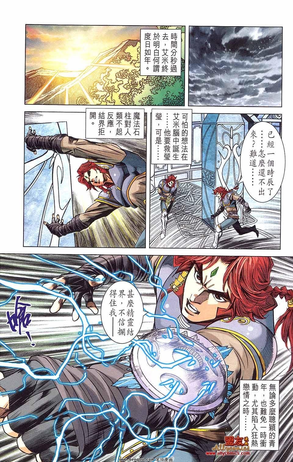 第10卷