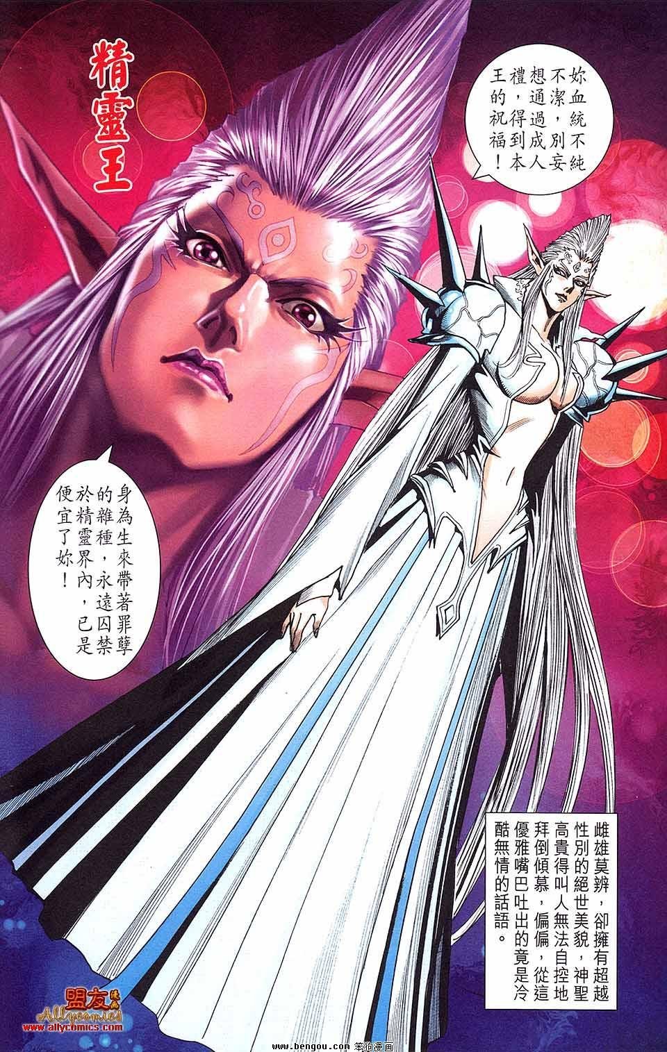 第10卷