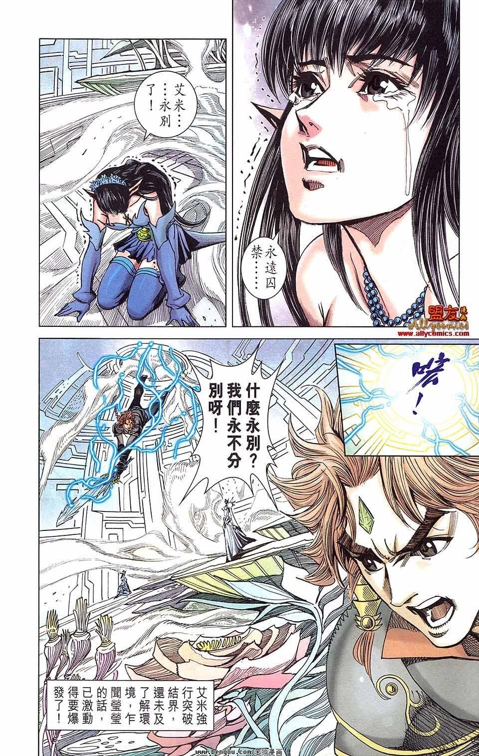 第10卷