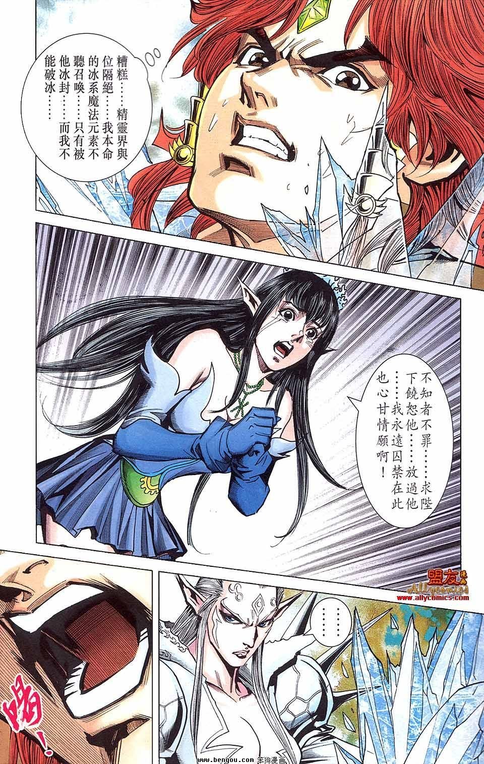 第10卷