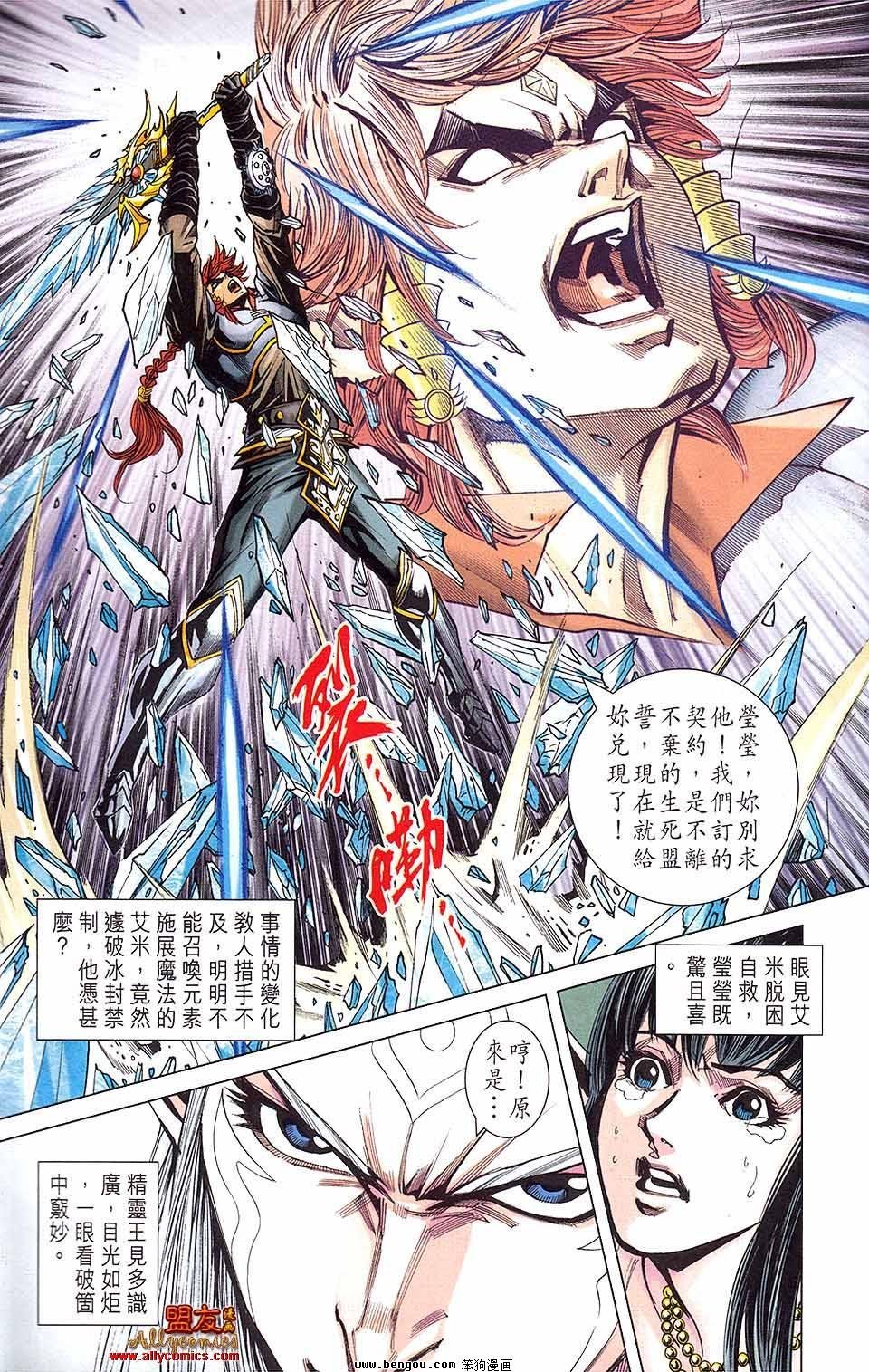 第10卷