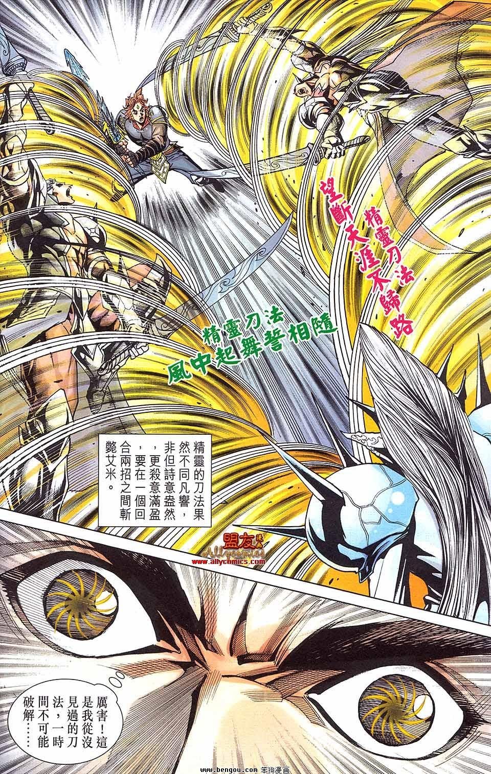 第10卷