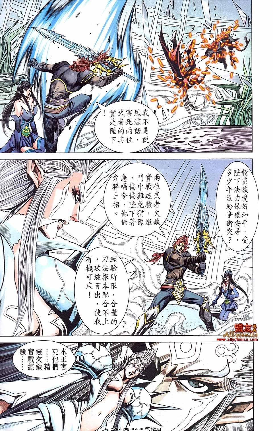 第10卷