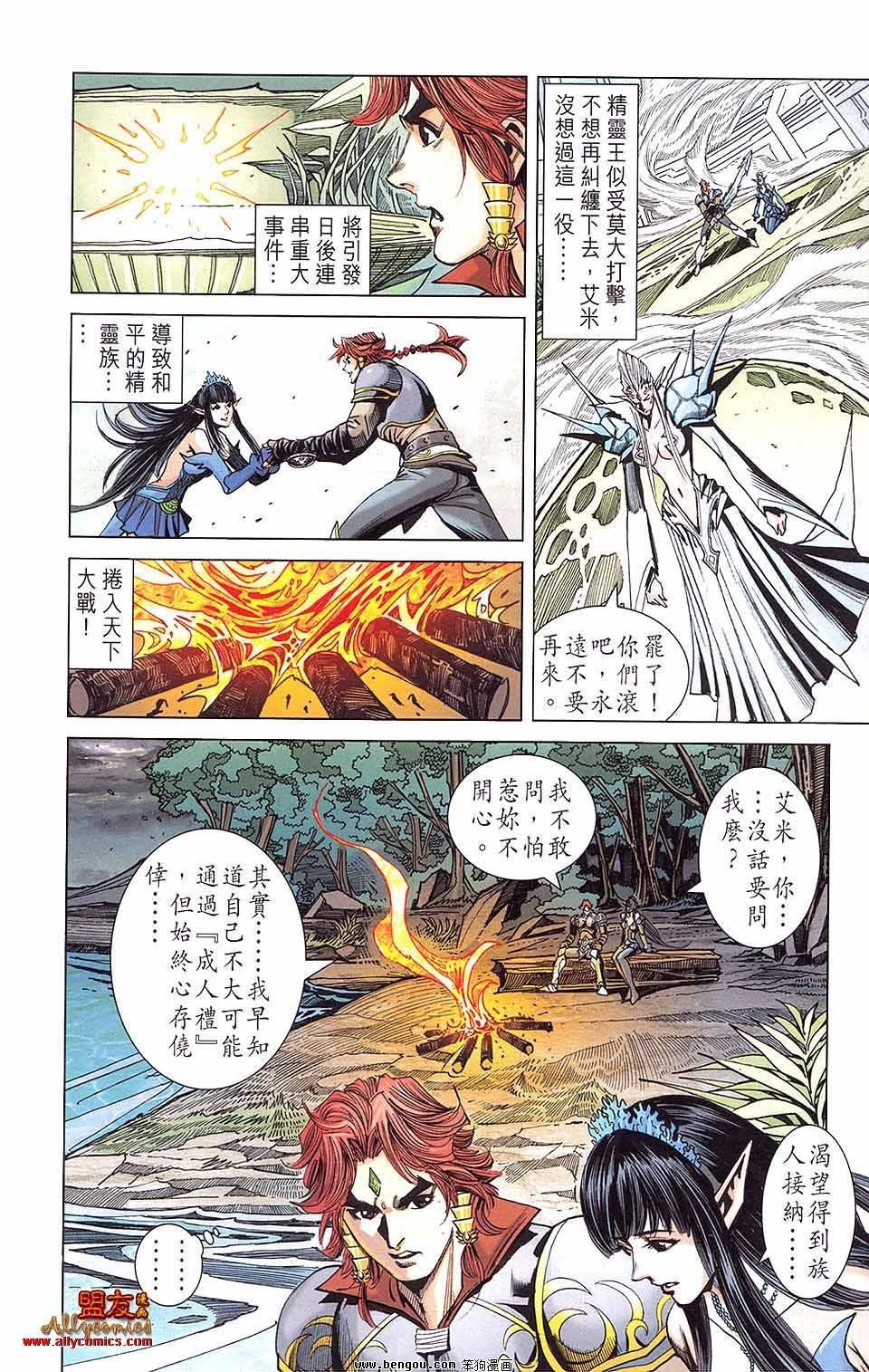 第10卷